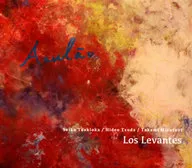 Los Levantes/Azulao (アズラオ)
