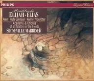 Neville Marriner / Albrecht Mendelssohn Bartholdy : oratorio 「 area 」