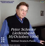 ペーター・シュライヤー、ヘルムート・ドイチュ / ペーター・シュライヤー1996年10月16日東京芸術劇場ライヴ