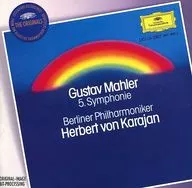 ヘルベルト・フォン・カラヤン(指揮) ベルリン・フィルハーモニー管弦楽団 / マーラー：交響曲第5番