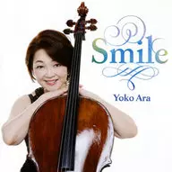 荒庸子 / Smile