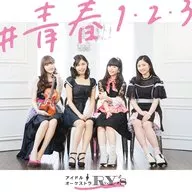 Idol ♪ Orchestra RY's / #Seishun 1, 2, 3 (TYPE-A)