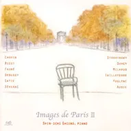 椎野伸一 / Images de Paris 3