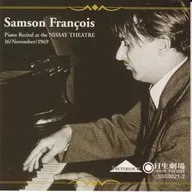 Sanson Francois/Sanson Francois日生劇場LIVE 1969