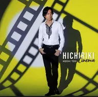 東儀秀樹/ヒチリキ電影