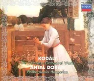 (指挥)Harmonia Hoon Gallica/Kodaie:管弦乐作品全集安塔尔·多拉蒂