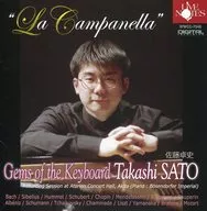 Takashi Satō (piano) / La Campanella ~ Shugyoku no Piano Collection ~