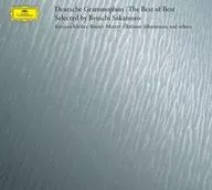 Germany · Gramophone best of best selected by Ryuichi Sakamoto