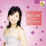Rika MIYATANI / Music no Tamatebako Vol. 3 - Amabile