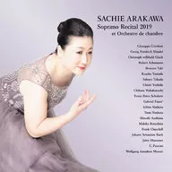 祐恵 Arakawa / 祐恵 Arakawa Recital 2019