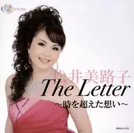 松井美路子 / The Letter -時を超えた想い-
