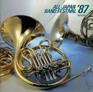Japanese Sounds '87 VOL. 6 High School Edition