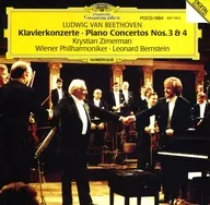 Christiane Zimmermann / Beethoven : Concertos para piano n. º 3 y 4
