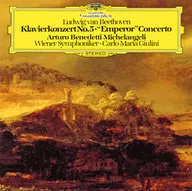 アルトゥーロ・ベネデッティ・ミケランジェリ / ベートーヴェン： ピアノ協奏曲第5番「皇帝」 [UHQCD] [限定盤]