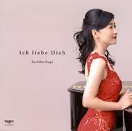 Sachiko Suga / Ich liebe Dich - Te amo -