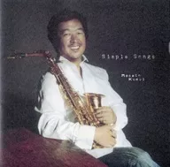 Masato Kumoi (Saxophone) / Simple Songs (Hybrid SACD)