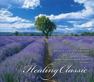 Healing Classic 癒しのクラシック