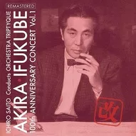 Ichirō Saitō Orchestra Triptique / "Ifukube Sho Hyakunenki Vol. 1, Kaifu" Bakuon Remastered