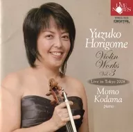 Yuzuko Horigome (violín), Momo KODAMA (piano) / Violín works Vol. 3