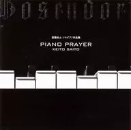 圭土 Saito/Piano Prayer