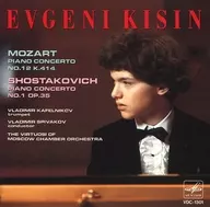 Yevgeny Kisin / Mozart : Concierto para piano n. º 12 / Shostakovich : Concierto para piano n. º 1