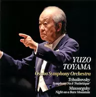 Yuzo Toyama osaka Symphony Orchestra / Tchaikovsky : Symphony No. 6 "Pathway" - 40 th anniversary of the foundation of osaka Symphony Orchestra