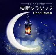 ～寝る1時間前から聞く快眠クラシック～Good Dream