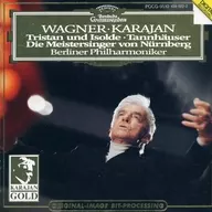 Herbert von Karajan / Berlin Philharmonic Orchestra / Wagner : Orchestra Works [Limited Edition]