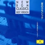 Evening Classics - Forget the fatigue of the day and relax! [Major League Baseball : Evening Songs / Foret : Lullabies / Von Neumann : The Waltz of Love, etc.]