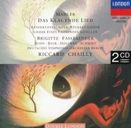 Brigitte Fassbender (メッゾ soprano) / Riccardo Chailly (conductor) / Mahler : Cantata "Lamentation Song" / Song of a Wandering Young Man / Song of Remembering a Dead Child /