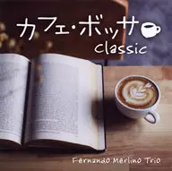 フェルナンド・メルリーノ・トリオ / カフェ・ボッサ～クラシック
