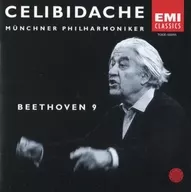 Sergiu Celibidache / Beethoven : Symphony No. 9 「 Chorus 」