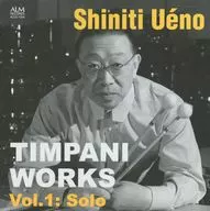 Ueno Shinichi / Timpani Vol. 1 : Solo