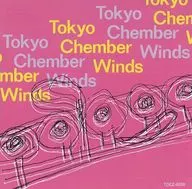 Ryohei NAKAGAWA (commander) : Tokyo Cember Winds / Mokkan Ensemble Kyokushu