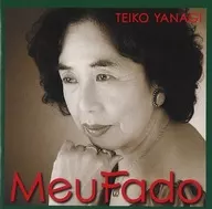 Sadako Yanagi / Watashi no Fado (My Fado) : The Nostalgic Lisbon / Sayu / The Dark Barge