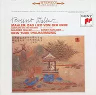 ブルーノ・ワルター(指揮)/ニューヨーク・フィルハーモニック / マーラー：交響曲「大地の歌」(Hybrid SACD)