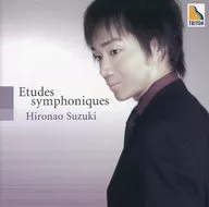 鈴木弘尚(鋼琴)/Etudes symphoniques