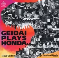 Honda Toshiyuki / GEIDAI PLAYS HONDA