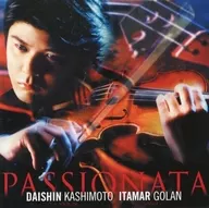 樫本大進 / パッショナータ(SACD)