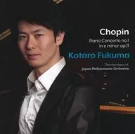 洸太朗 Fukuma Japan Philharmonic Orchestra member / chopin : Piano Concerto No. 1 (String Quintet)