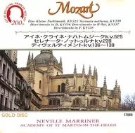 Neville Mariner / Mozart : Eine Kleine Nahathemzyk kv. 525 (GOLD DISC)