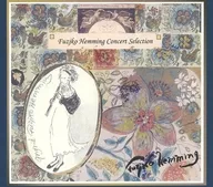 Fujico Hemming / Concert Selection (MQA-CD) [Venue limited edition]