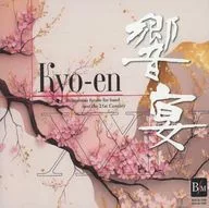 21世紀の吹奏楽「響宴XXIV」新作邦人作品集