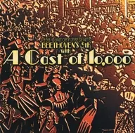 Naozumi Yamamoto (Director) / 1998 SUNTORY PRESENTA BEETHOVEN 'S 9 th A Cast of 10000
