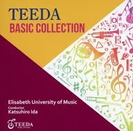 井田勝大(指揮)/エリザベト音楽大学ウインドアンサンブル / TEEDA BASIC COLLECTION