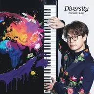 石井琢磨 / Diversity[初回生産限定盤]