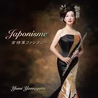 山形由美 / ジャポニスム -宵待草ファンタジー-