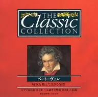 THE Classic COLLECTION 154貝多芬超越時空生存的樂聖