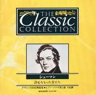 THE Classic COLLECTION 155舒曼充满诗意的声音