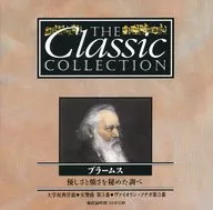 THE Classic COLLECTION 129勃拉姆斯隐藏着温柔和强度的调查